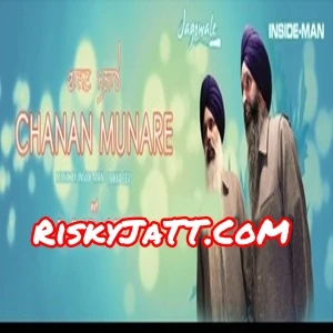 Download Rajoane Di Lalkaar by Jagowala Jatha and Inside Man top 50 mp3 song