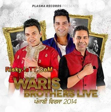 Download Mehbooban De Hasay by Kamal Heer top mp3 song