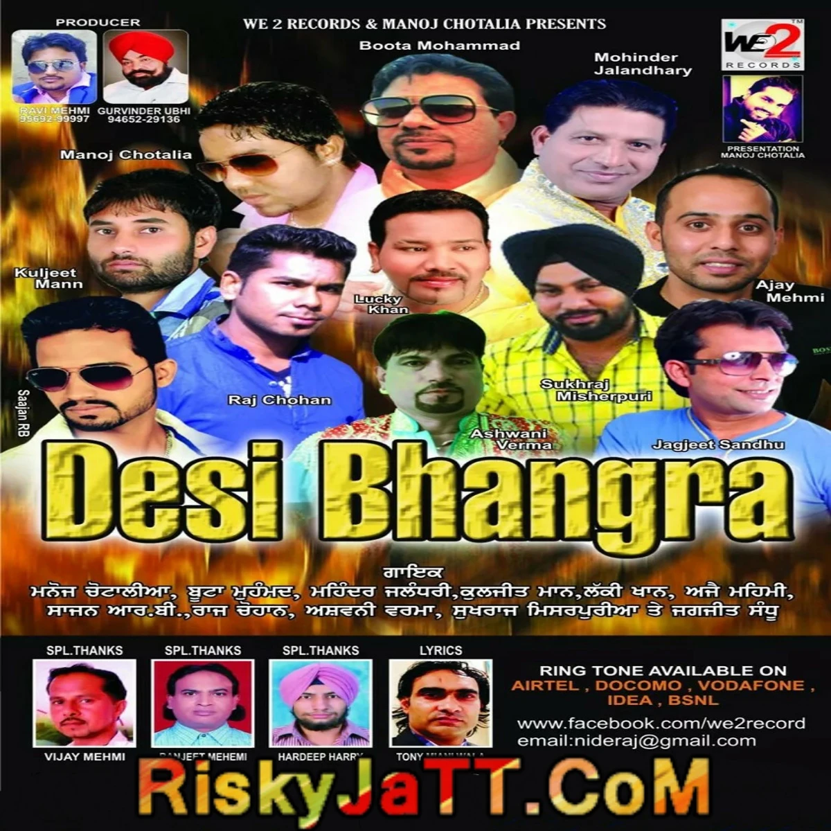 Download Dhol De Dagge by Ajay Mehmi top 100 mp3 song