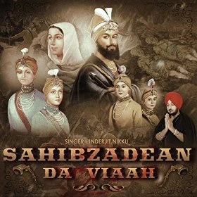 Download Sahibzadean Da Viaah by Inderjit Nikku mp3 song
