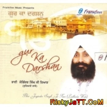 Download Gun Gawa by Bhai Joginder Singh Ji Riar top 50 mp3 song