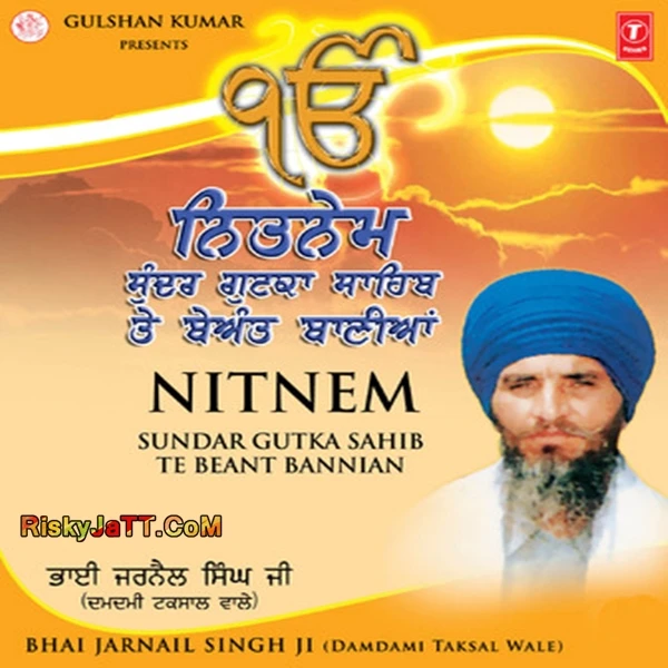 Download Twaprasad Swayai by Bhai Jarnail Singh top 100 mp3 song