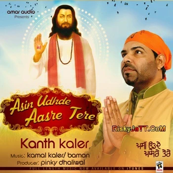 Download So Hang Japeya Kar by Kanth Kaler top 100 mp3 song