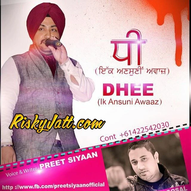 Download Dhee by Preet Siyaan top 100 mp3 song