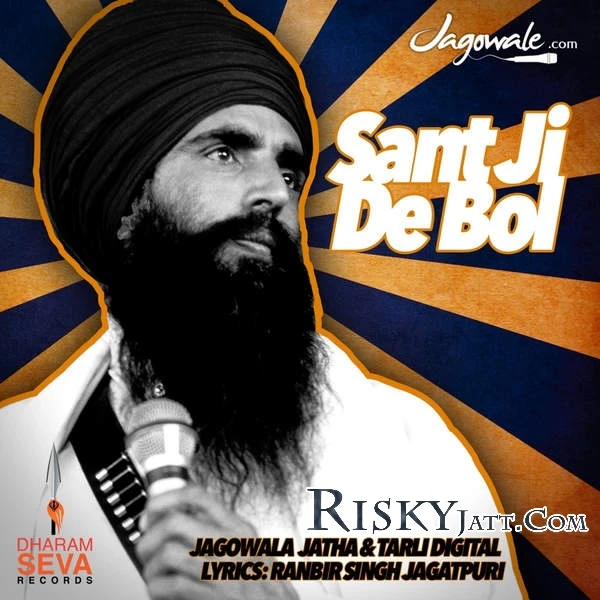 Download Sant Ji De Bol by Tarli Digital and Jagowale Jatha top 100 mp3 song