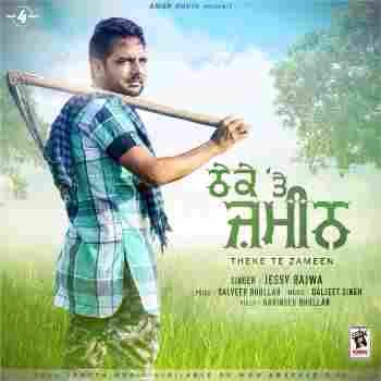 Download Theke Te Zameen by Jessy Bajwa top 100 mp3 song