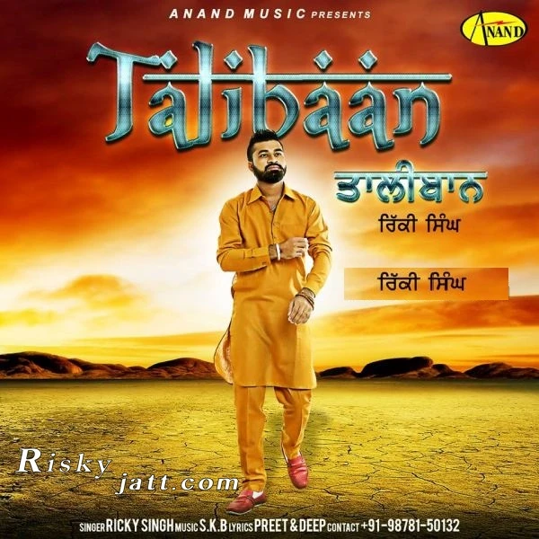 Download Talibaan by Ricky Singh top 100 mp3 song