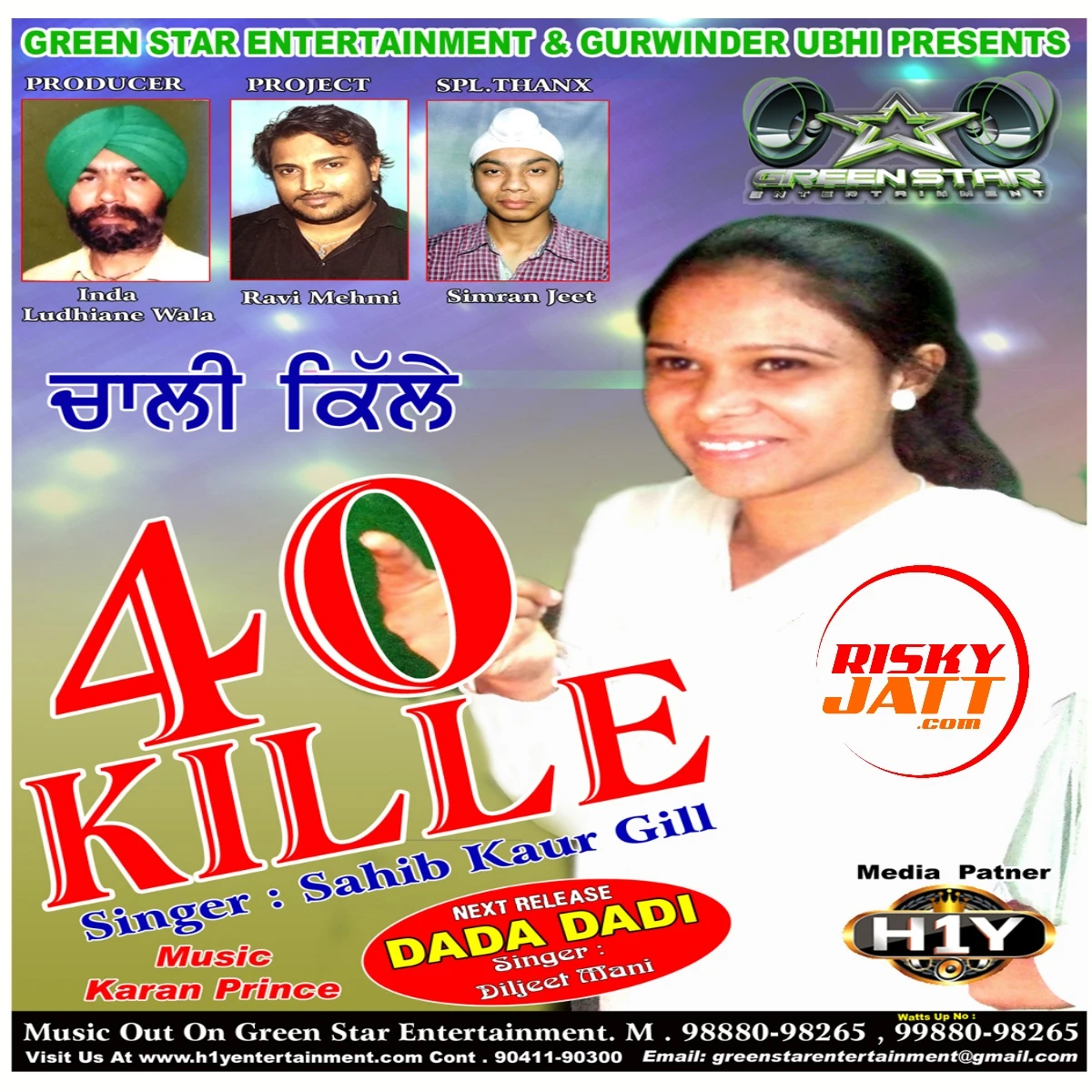 Download 40 Kille by Sahib Kaur Gill top 100 mp3 song