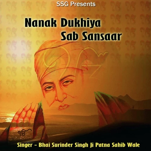 Download Moko Tu Na Bisar by Bhai Surinder Singh Ji-Patna Saheb Wale top mp3 song