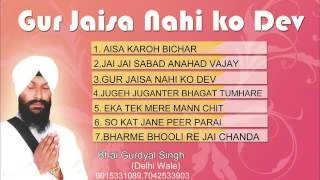 Download Gur Jaisa Nahi Ko Dev (Full Album) by Bhai Gurdyal Singh (Delhi Wale) top 100 mp3 song