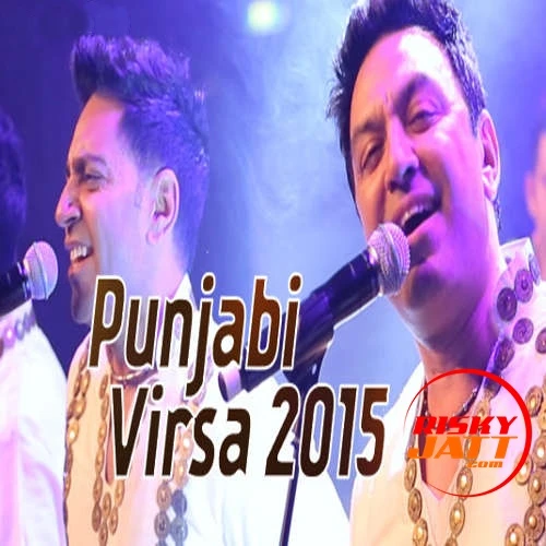 Download Jigre (Virsa 2015) by Manmohan Waris, Kamal Heer, Sangtar and others... mp3 song