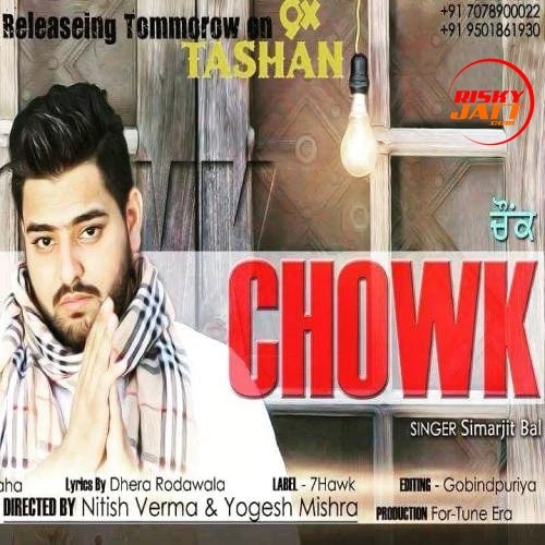 Download Chowk by Simarjit Bal top 100 mp3 song