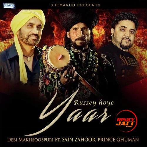 Download Russey Hoye Yaar by Debi Makhsoospuri top 100 mp3 song