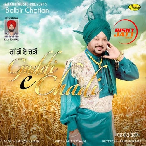 Download Guddi E Chadi by Balbir Chotian top 100 mp3 song