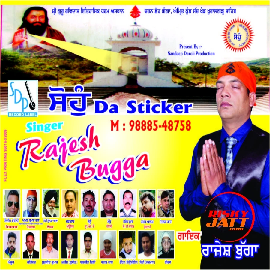 Download Sohang Da Sticker by Rajesh Bugga top mp3 song