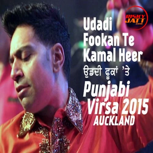 Download Udadi Fookan Te by Kamal Heer top 100 mp3 song