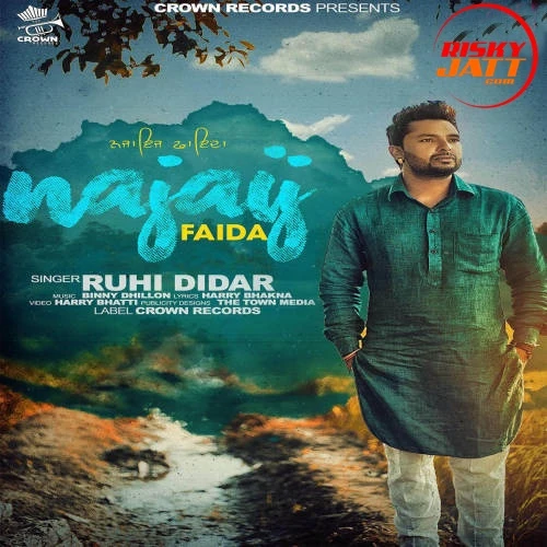 Download Najaiz Faida by Ruhi Didar top 50 mp3 song