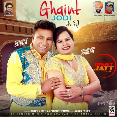 Download Viaah Je Krayea by Sukhdev Shera and Paramjot Pammi top 100 mp3 song