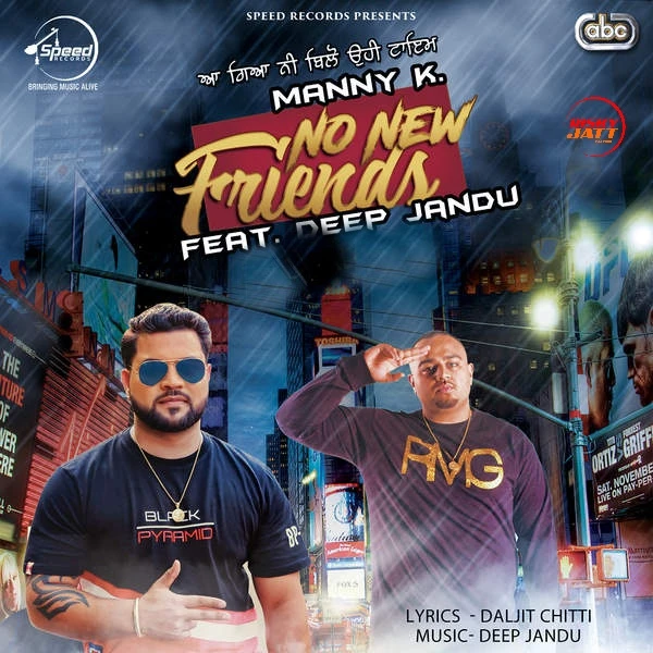 Download No New Friends by Manny K mp3 song
