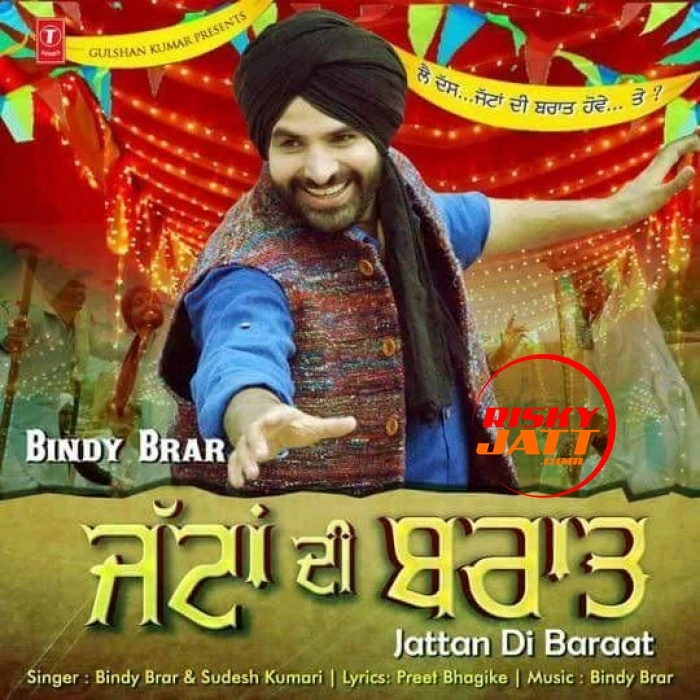 Download Jattan Di Baraat by Bindy Brar top 100 mp3 song