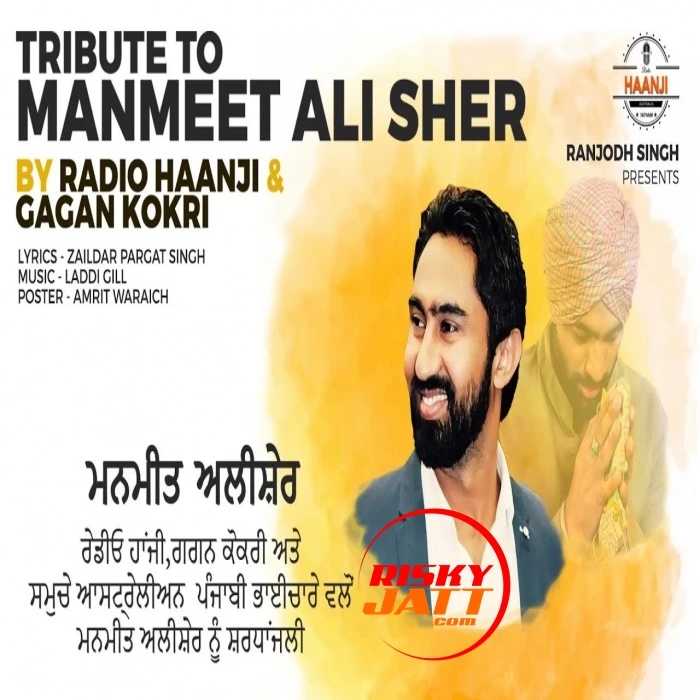 Download Tribute To Manmeet Ali Sher by Gagan Kokri top 100 mp3 song