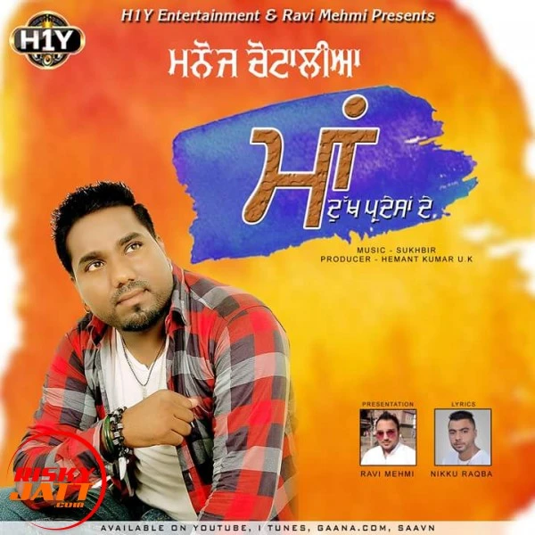 Download Maa (Dukh Pardesan De) by Manoj Chotalia mp3 song