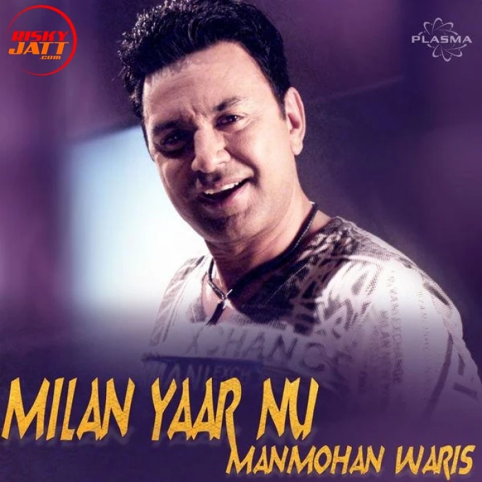 Download Milan Yaar Nu by Manmohan Waris top 100 mp3 song