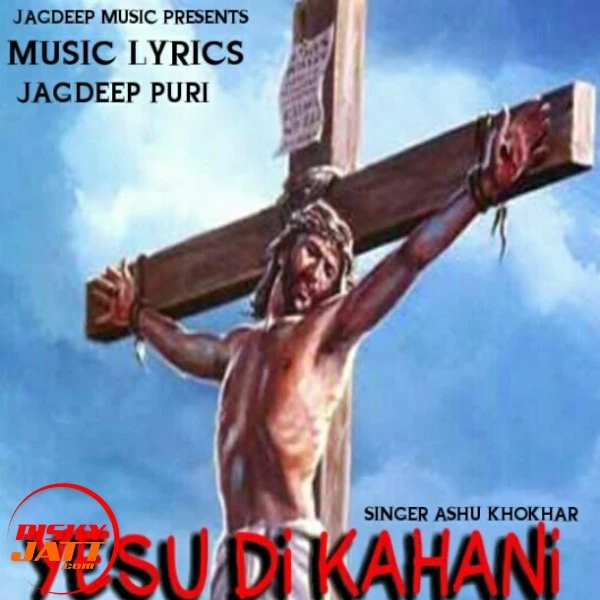 Download Yesu di kahani Lyrics by Ashu Khokhar mp3 song