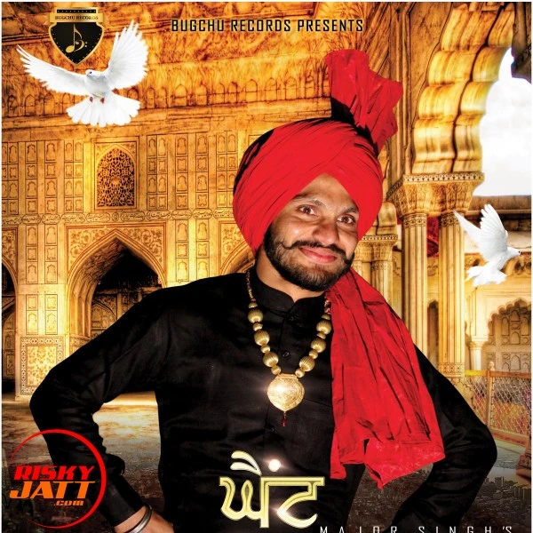 Download Ghaint Sardaar Lyrics by Major Singh mp3 song