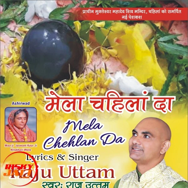 Download Mast Bna Lya Lyrics by Raju Uttam mp3 song