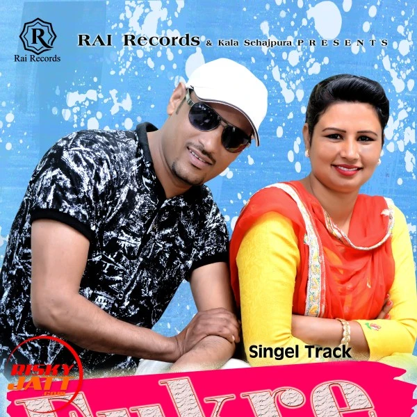 Download Fukre Lyrics by S Sukhveer,Preet Ubian mp3 song