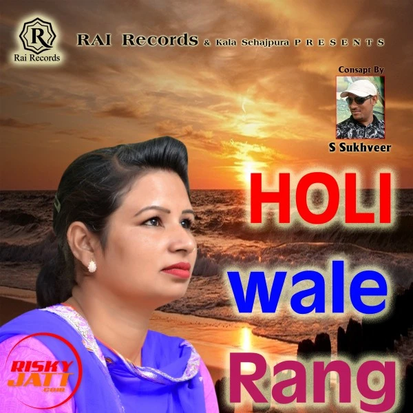 Download Holi Wale Rang Lyrics by Preet Ubian mp3 song