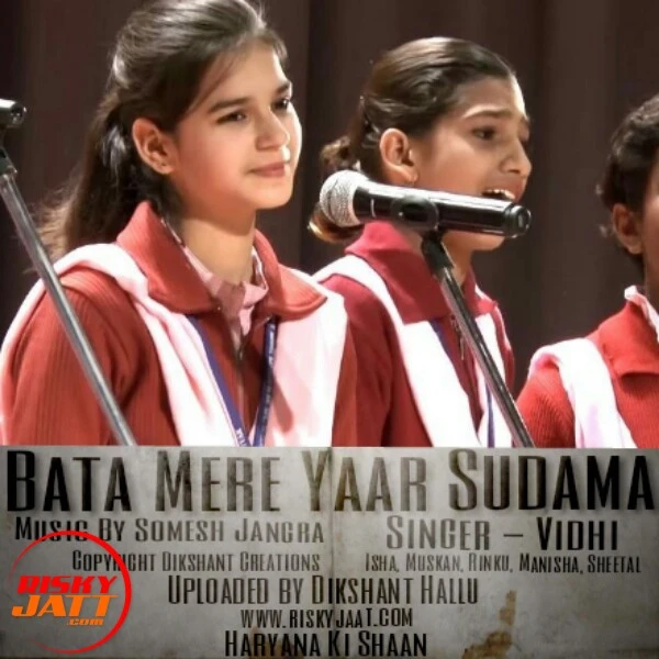 Download Bata Mere Yaar Sudama Lyrics by Vidhi Ft.Isha, Muskan, Rinku,Manisha,Sheetal mp3 song