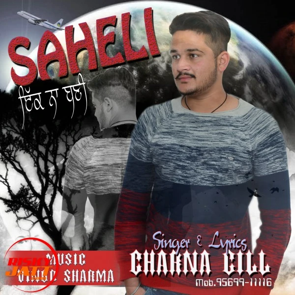 Download Sehali Ik Na Bani Lyrics by Charna Gill mp3 song