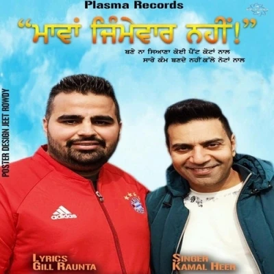Download Mavan Jimevaar Nahin (Punjabi Virsa 2016) by Kamal Heer top 100 mp3 song
