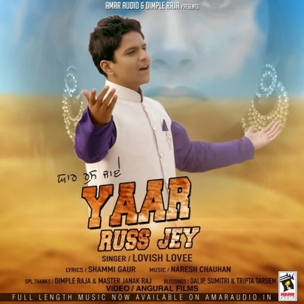 Download Yaar Russ Jey by Lovish Lovee top mp3 song