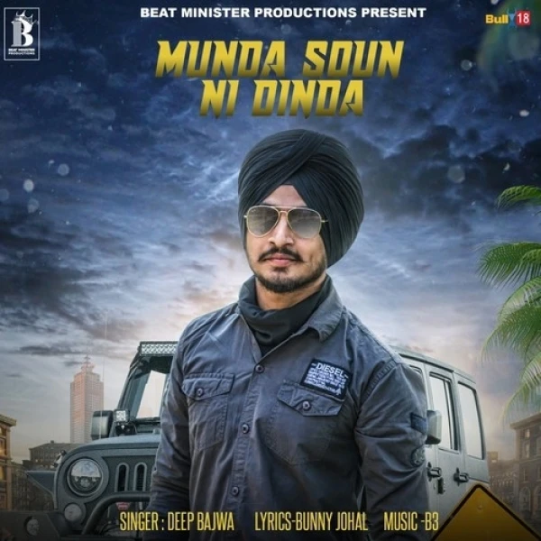 Download Munda Soun Ni Dinda by Deep Bajwa top 100 mp3 song