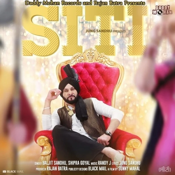 Download Siti by Baljit Sandhu and Shipra Goyal top 100 mp3 song