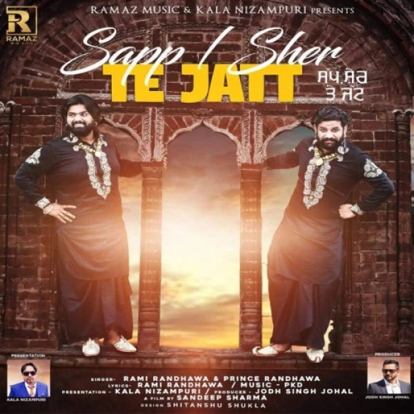 Download Sapp Sher Te Jatt by Prince Randhawa and Rami Randhawa top 20 mp3 song