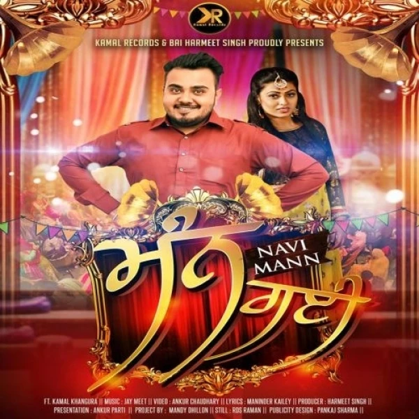 Download Mann Gayi by Navi Mann top 50 mp3 song