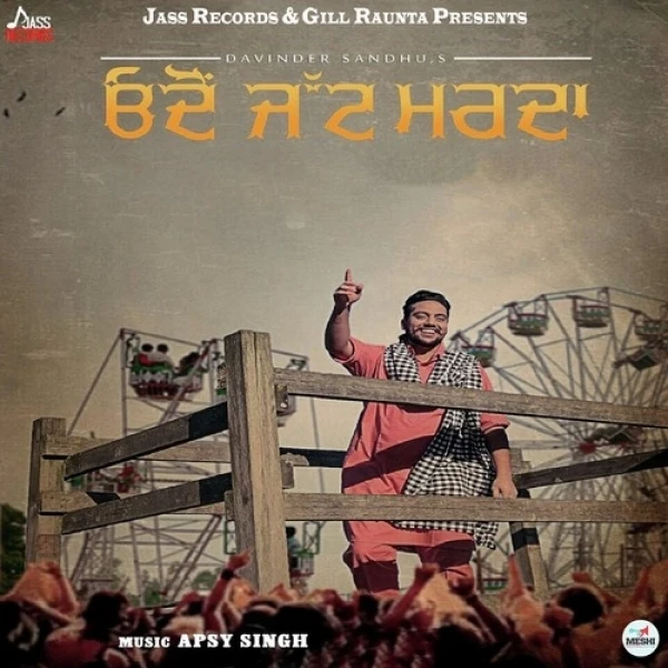 Download Odo Jatt Marda by Davinder Sandhu top 100 mp3 song