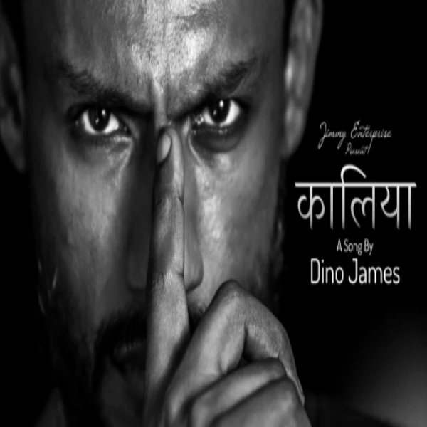 Download Kaalia by Dino James top 100 mp3 song