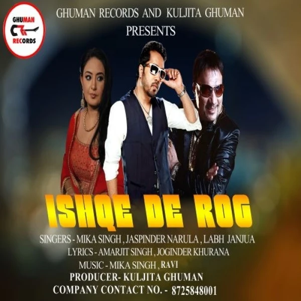 Download Lakk Patla Patang by Labh Janjua top 100 mp3 song