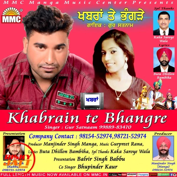 Download Khabrain Te Bhangre by Gur Satnaam mp3 song