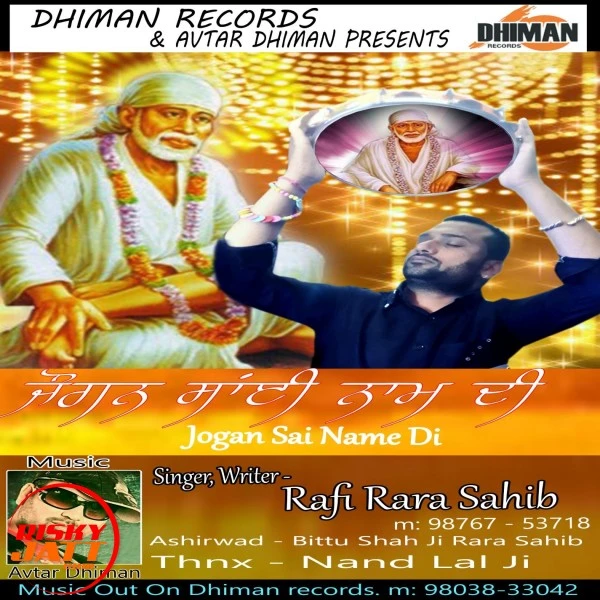Download Jogan Sai Name Di by Rafi Rara Sahib top 100 mp3 song