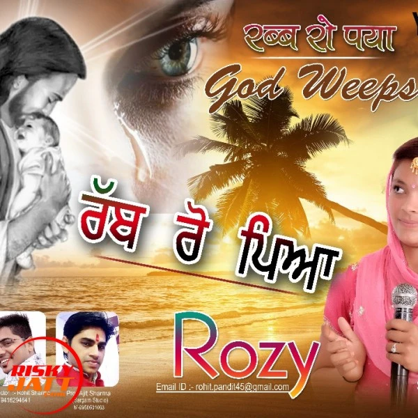 Download Rab Ro Peya Lyrics by Rozy mp3 song