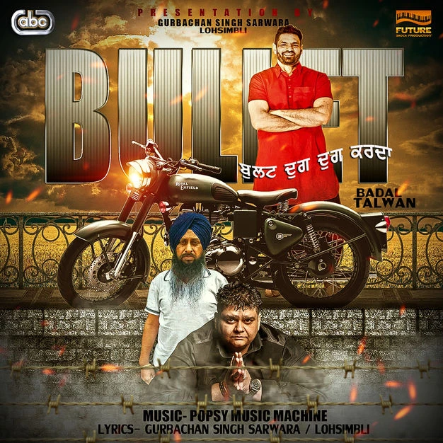 Download Bullet (Dhug Dhug Karda) by Popsy and Badal Talwan top 100 mp3 song
