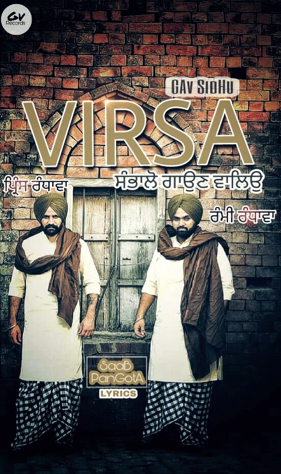 Download Virsa Lyrics by Rami Randawa, Prince Randawa mp3 song