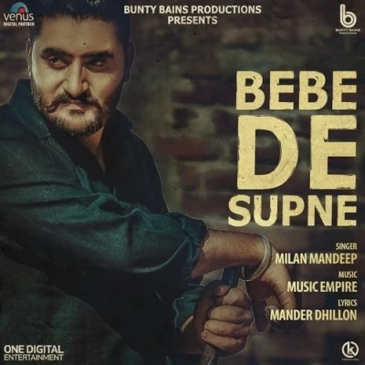 Download Bebe De Supne Lyrics by Sukhwinder Sarang mp3 song