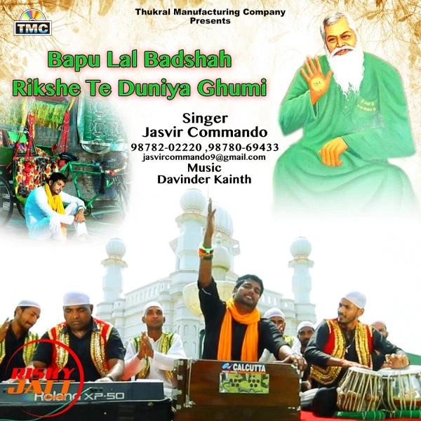 Download Bapu Lal Badshah by Jasvir Commando mp3 song
